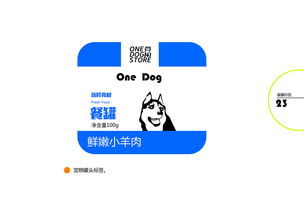 企業(yè)形象設(shè)計(jì) 構(gòu)建品牌靈魂的戰(zhàn)略策劃