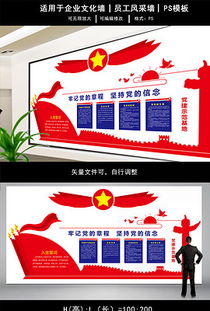 企業(yè)形象視覺設(shè)計(jì)與市場(chǎng)營(yíng)銷策劃的深度融合